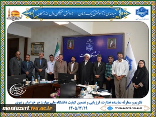 تکریم و معارفه نماینده نظارت، ارزیابی و تضمین کیفیت دانشگاه ملی مهارت در خراسان رضوی 5