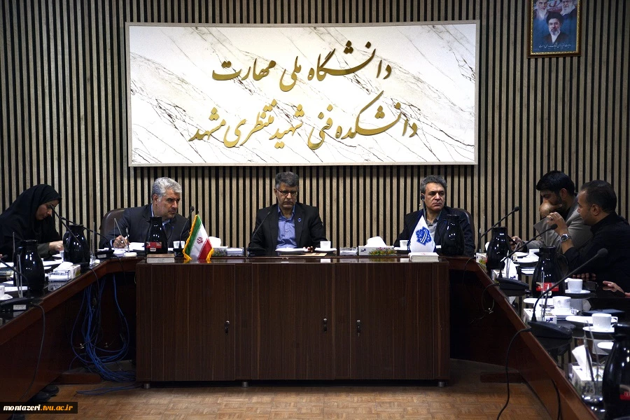 برگزاری نشست های هماهنگی ستاد مراسم تشییع پیکر رهبر شهید در دانشگاه ملی مهارت خراسان رضوی 6