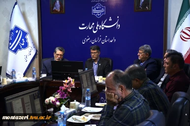 برگزاری دوازدهمین جلسه هیئت تحریریه نشریه «علم و فناوری در مهندسی مکانیک» با محوریت ارتقای کیفیت و توسعه بین‌المللی 7