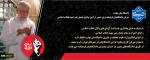 دانشگاه ملی مهارت میزبان دانشگاهیان در مراسم تشییع و وداع رهبر شهید 2