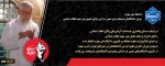 دانشگاه ملی مهارت میزبان دانشگاهیان در مراسم تشییع و وداع رهبر شهید 2