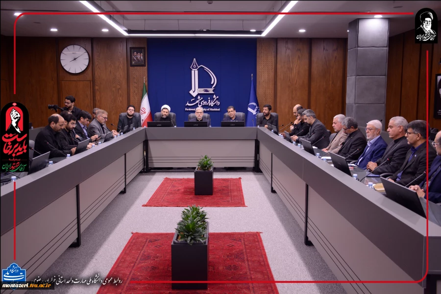 حضور دکتر سعید احمدی در کنار مقام عالی وزارت در جلسه کمیته دانشگاهیان ستاد برگزاری مراسم وداع، تشییع و تدفین آقای شهید ایران 3