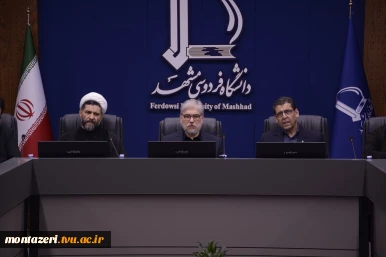حضور دکتر سعید احمدی در کنار مقام عالی وزارت در جلسه کمیته دانشگاهیان ستاد برگزاری مراسم وداع، تشییع و تدفین آقای شهید ایران 4