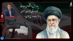 پیام رئیس دانشگاه ملی مهارت واحد استانی خراسان رضوی به مناسبت وداع حماسی با رهبر شهید  2
