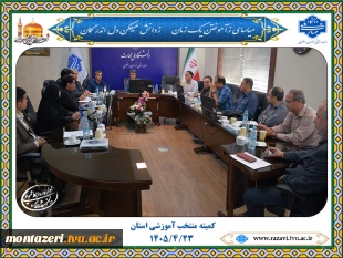 برگزاری کمیته منتخب آموزشی دانشگاه ملی مهارت استان خراسان رضوی 2