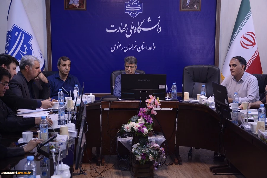 برگزاری کمیته منتخب آموزشی دانشگاه ملی مهارت استان خراسان رضوی 4