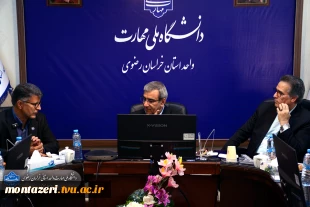 در دیدار استاندار خراسان رضوی با مسئولان دانشگاه ملی مهارت؛

دکتر مظفری: هزینه در دانشگاه ملی مهارت، سرمایه گذاری منجر به توسعه استان خواهد بود.
 2