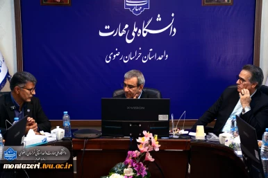 در دیدار استاندار خراسان رضوی با مسئولان دانشگاه ملی مهارت؛

دکتر مظفری: هزینه در دانشگاه ملی مهارت، سرمایه گذاری منجر به توسعه استان خواهد بود.
 2