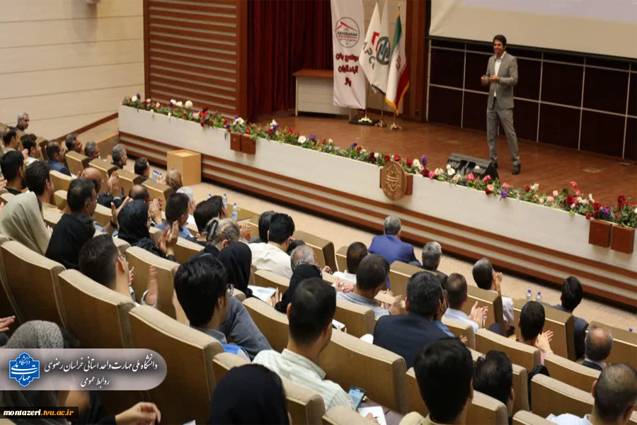 برگزاری همایش تخصصی «ویژگی‌های سیمان بر عملکرد بتن» و دوره آموزشی «نکات فنی و الزامات اجرای بتن» 2