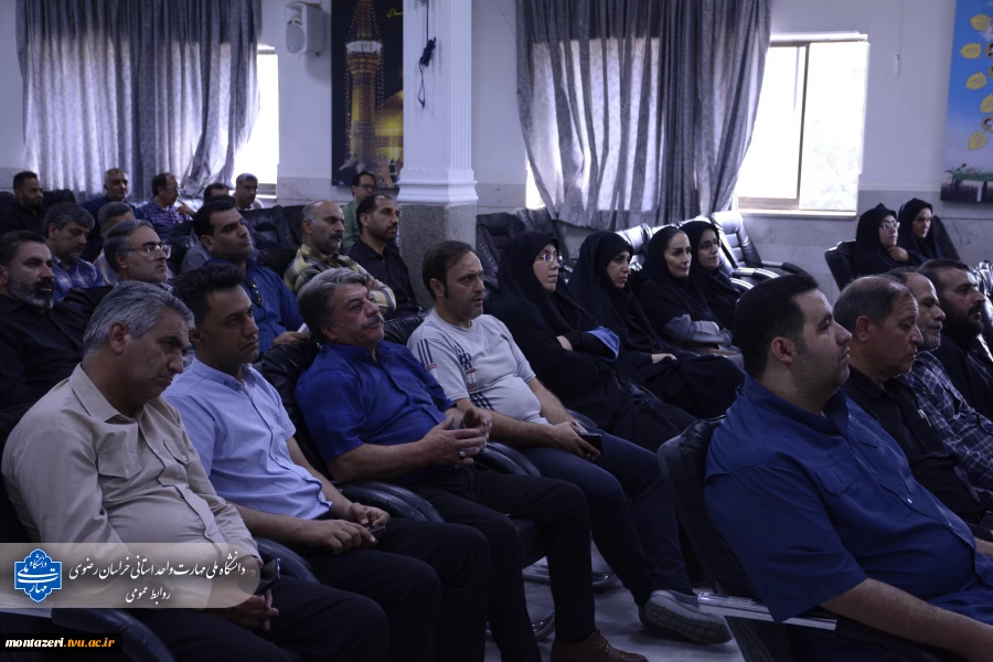 تقدیر رئیس دانشکده شهید منتظری مشهد از عوامل برگزاری مراسم تشییع «رهبر شهید» 3