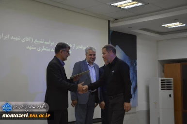 تقدیر رئیس دانشکده شهید منتظری مشهد از عوامل برگزاری مراسم تشییع «رهبر شهید» 4