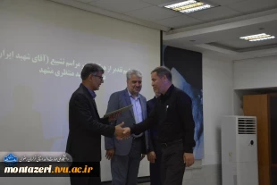 تقدیر رئیس دانشکده شهید منتظری مشهد از عوامل برگزاری مراسم تشییع «رهبر شهید» 4