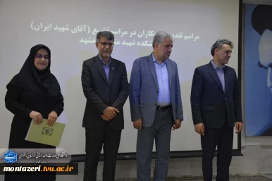 تقدیر رئیس دانشکده شهید منتظری مشهد از عوامل برگزاری مراسم تشییع «رهبر شهید» 5