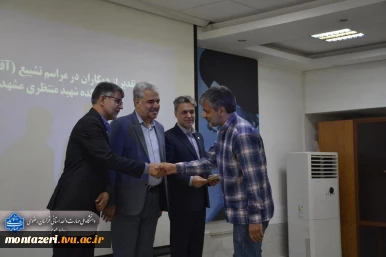 تقدیر رئیس دانشکده شهید منتظری مشهد از عوامل برگزاری مراسم تشییع «رهبر شهید» 6