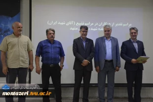 تقدیر رئیس دانشکده شهید منتظری مشهد از عوامل برگزاری مراسم تشییع «رهبر شهید» 7