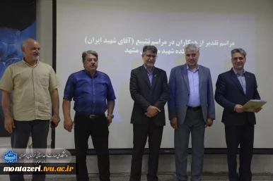 تقدیر رئیس دانشکده شهید منتظری مشهد از عوامل برگزاری مراسم تشییع «رهبر شهید» 7