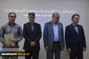 تقدیر رئیس دانشکده شهید منتظری مشهد از عوامل برگزاری مراسم تشییع «رهبر شهید» 8