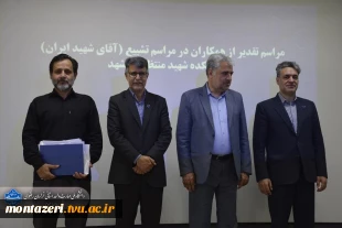 تقدیر رئیس دانشکده شهید منتظری مشهد از عوامل برگزاری مراسم تشییع «رهبر شهید» 9
