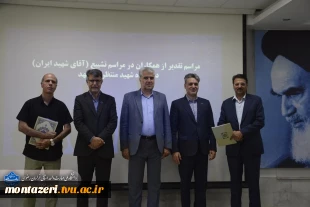 تقدیر رئیس دانشکده شهید منتظری مشهد از عوامل برگزاری مراسم تشییع «رهبر شهید» 11
