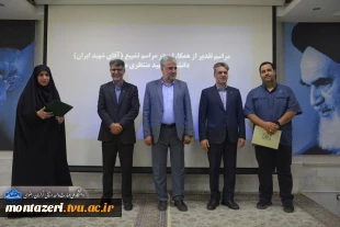تقدیر رئیس دانشکده شهید منتظری مشهد از عوامل برگزاری مراسم تشییع «رهبر شهید» 14