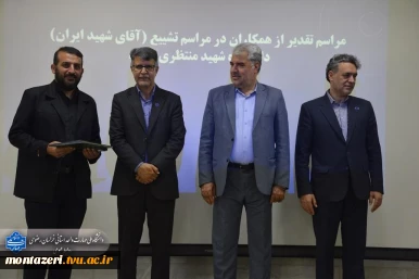 تقدیر رئیس دانشکده شهید منتظری مشهد از عوامل برگزاری مراسم تشییع «رهبر شهید» 15