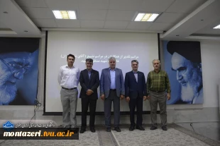 تقدیر رئیس دانشکده شهید منتظری مشهد از عوامل برگزاری مراسم تشییع «رهبر شهید» 17