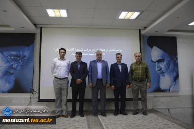 تقدیر رئیس دانشکده شهید منتظری مشهد از عوامل برگزاری مراسم تشییع «رهبر شهید» 17
