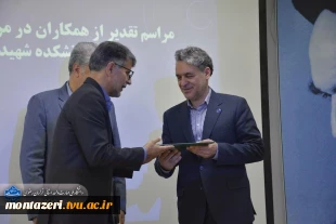 تقدیر رئیس دانشکده شهید منتظری مشهد از عوامل برگزاری مراسم تشییع «رهبر شهید» 19