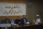 سومین دوره آموزشی تخصصی روابط‌عمومی دانشگاه ملی مهارت با تدریس دکتر هادی زارعی برگزار شد 2