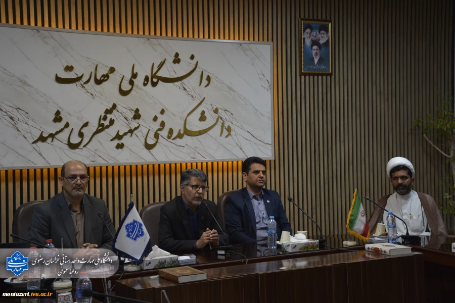 سومین دوره آموزشی تخصصی روابط‌عمومی دانشگاه ملی مهارت با تدریس دکتر هادی زارعی برگزار شد 2