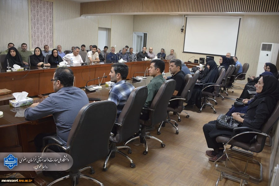 نشست کارکنان دانشگاه ملی مهارت خراسان رضوی با ریاست واحد استانی برگزار شد 2