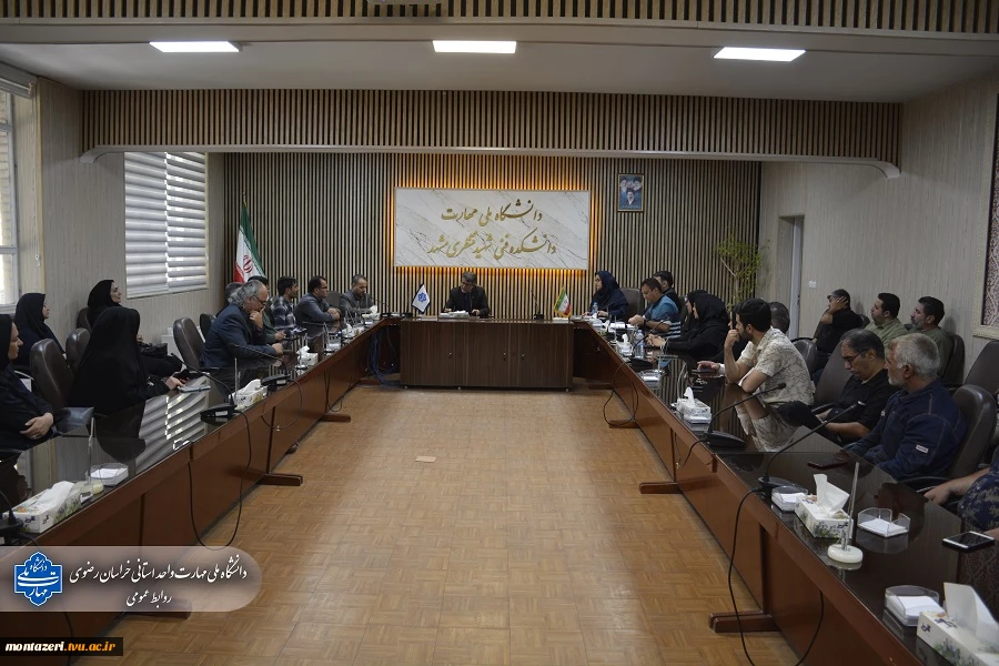 نشست کارکنان دانشگاه ملی مهارت خراسان رضوی با ریاست واحد استانی برگزار شد 3