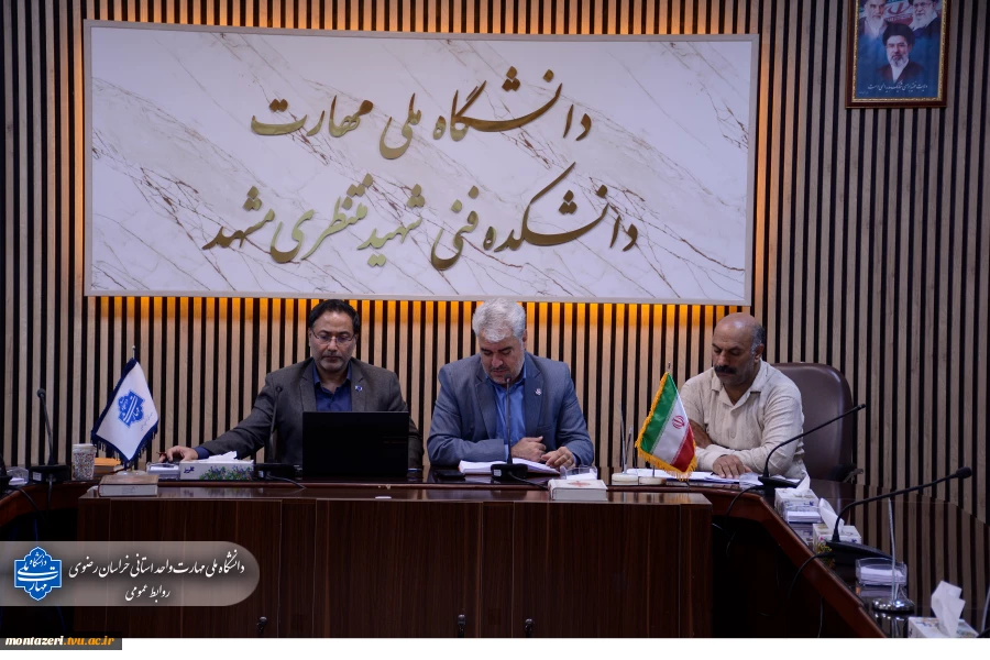 برنامه‌ریزی برای تکمیل اسناد مناقصه تغذیه دانشجویان در دانشگاه ملی مهارت خراسان رضوی 2