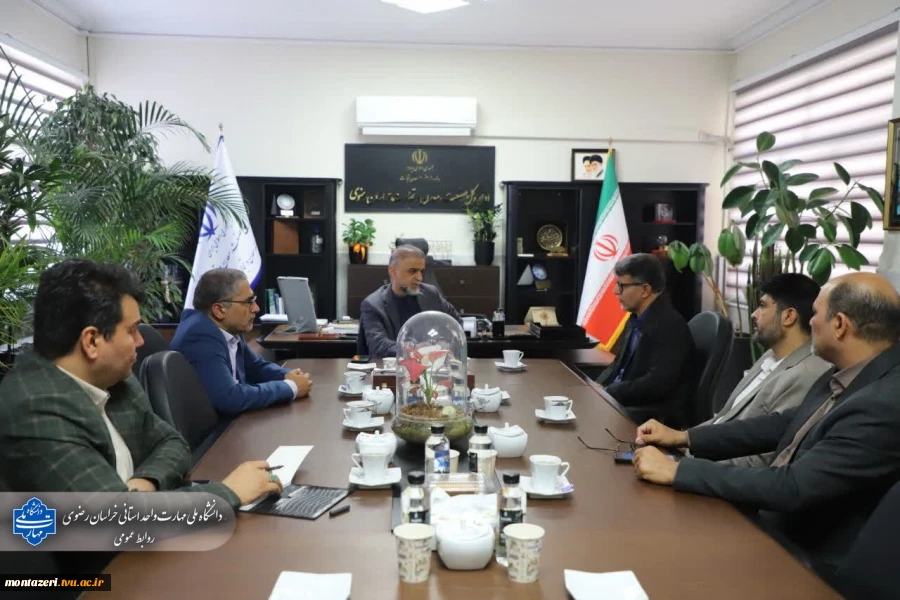 تحولی در مدل تعامل صنعت و دانشگاه؛ بررسی راهکارهای عملی توسعه دانشگاه و ترسیم نقشه راه «استقرار در محیط‌های عملیاتی صنعت» در دیدار رئیس دانشگاه ملی مهارت واحداستانی با مدیرکل صمت خراسان رضوی  2