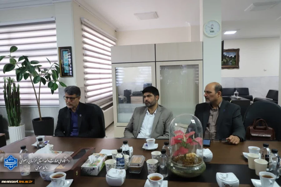 تحولی در مدل تعامل صنعت و دانشگاه؛ بررسی راهکارهای عملی توسعه دانشگاه و ترسیم نقشه راه «استقرار در محیط‌های عملیاتی صنعت» در دیدار رئیس دانشگاه ملی مهارت واحداستانی با مدیرکل صمت خراسان رضوی  3