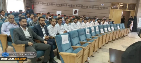 حضور دانشجویان دانشگاه ملی مهارت خراسان رضوی در آیین افتتاحیه سی‌وسومین جشنواره قرآن و عترت 2