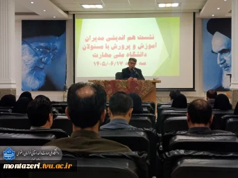 تداوم نشست‌های هم‌افزایی برای تقویت مسیر ورود هنرجویان هنرستان‌ها به دانشگاه ملی مهارت 4