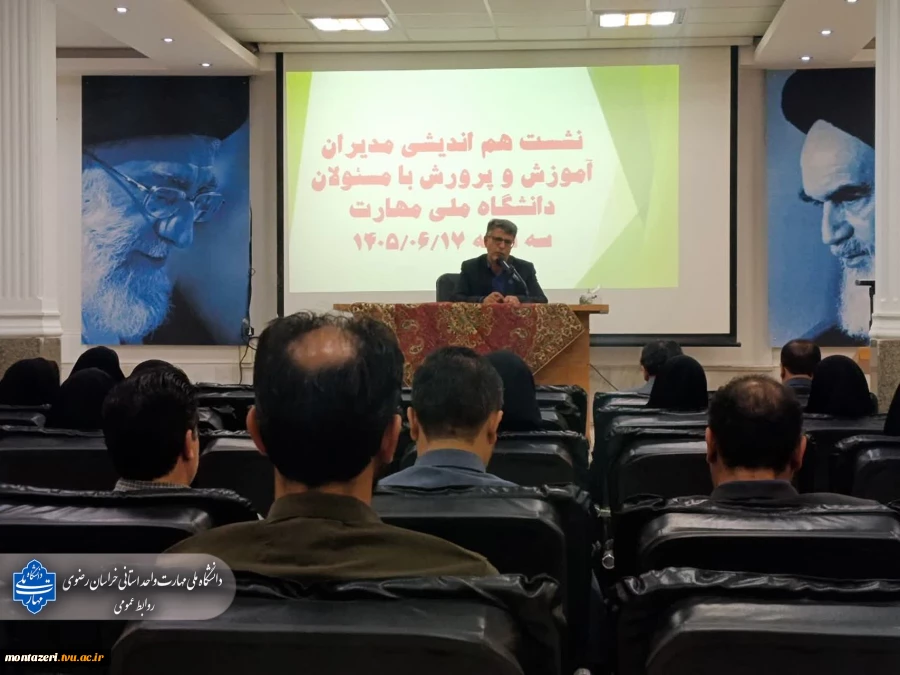 تداوم نشست‌های هم‌افزایی برای تقویت مسیر ورود هنرجویان هنرستان‌ها به دانشگاه ملی مهارت 4