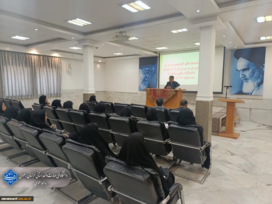 تداوم نشست‌های هم‌افزایی برای تقویت مسیر ورود هنرجویان هنرستان‌ها به دانشگاه ملی مهارت 5
