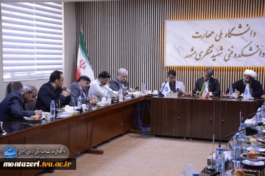 تشکیل جلسه شورای مدیریت دانشگاه ملی مهارت خراسان رضوی با حضور رؤسای آموزشکده‌های استان 3
