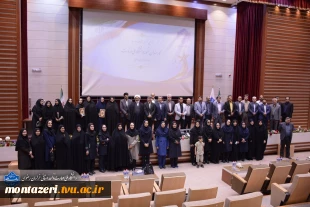 آیین گرامیداشت «ستارگان خدمت» دانشگاه ملی مهارت خراسان رضوی 2