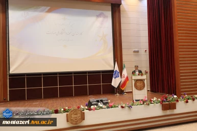 آیین گرامیداشت «ستارگان خدمت» دانشگاه ملی مهارت خراسان رضوی 4