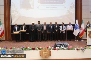 آیین گرامیداشت «ستارگان خدمت» دانشگاه ملی مهارت خراسان رضوی 6