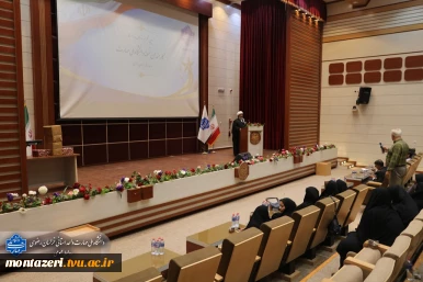 آیین گرامیداشت «ستارگان خدمت» دانشگاه ملی مهارت خراسان رضوی 8
