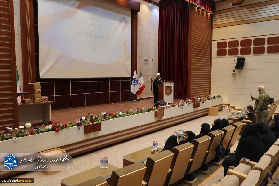 آیین گرامیداشت «ستارگان خدمت» دانشگاه ملی مهارت خراسان رضوی 8