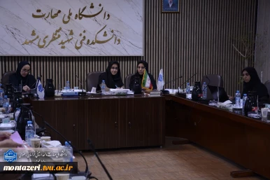 برگزاری کارگروه بررسی پرونده همکاران مراکز برای ارتقای رتبه 5