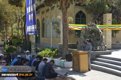 اهتزاز پرچم جمهوری اسلامی ایران همزمان با آغاز سال تحصیلی در دانشکده شهید منتظری مشهد 5