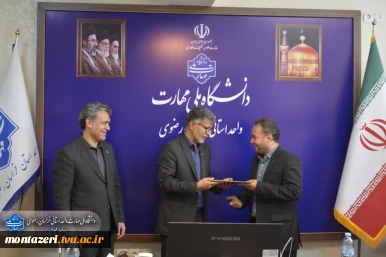 نخستین جلسه شورای مدیریت مراکز مشهد دانشگاه ملی مهارت برگزار شد 5