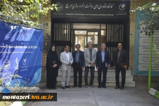 دانشگاه ملی مهارت؛ ظرفیت کم‌نظیر برای توسعه آموزش‌های مهارتی و کاربردی 5