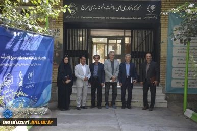دانشگاه ملی مهارت؛ ظرفیت کم‌نظیر برای توسعه آموزش‌های مهارتی و کاربردی 5